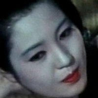Kanako Higuchi Desnuda