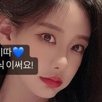 Siw0ns 김시원해요 Desnuda