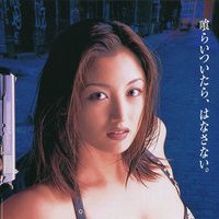 Tomomi Kuribayashi Desnuda